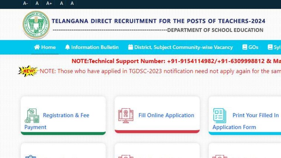 TS TET DSC 2024 Updates : డీఎస్సీ అభ్యర్థులకు అలర్ట్ - టెట్ ఫలితాలతో వెబ్ సైట్ లో కొత్త ఆప్షన్, వెంటనే ఇలా చేయండి..!