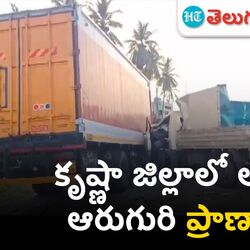 road accident