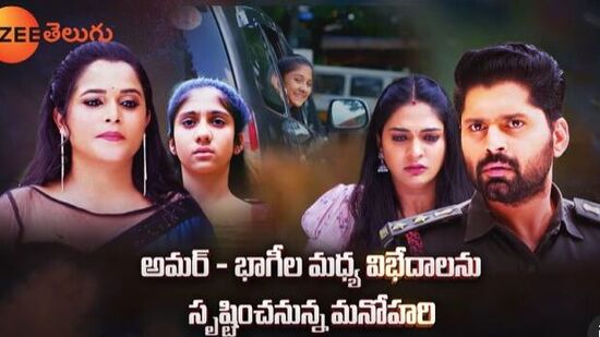 నిండు నూరేళ్ల సావాసం సీరియల్ జూన్ 15వ తేది ఎపిసోడ్‌