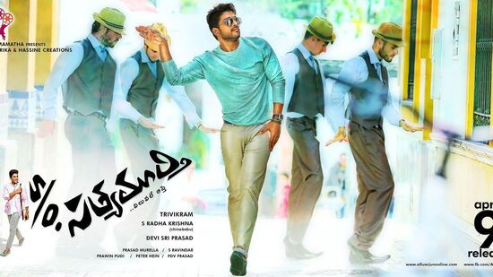&nbsp;అల్లు అర్జున్ హీరోగా న‌టించిన స‌న్నాఫ్ స‌త్య‌మూర్తి క‌మ‌ర్షియ‌ల్‌గా పెద్ద విజ‌యాన్ని ద‌క్కించుకున్న‌ది. తండ్రి మాట‌ను నిల‌బెట్ట‌డం కోసం ఓ కొడుకు ప‌డే త‌ప‌న‌, సాంగించిన పోరాటం నేప‌థ్యంలో ద‌ర్శ‌కుడు త్రివిక్ర‌మ్ ఈ మూవీని రూపొందించాడు.&nbsp;