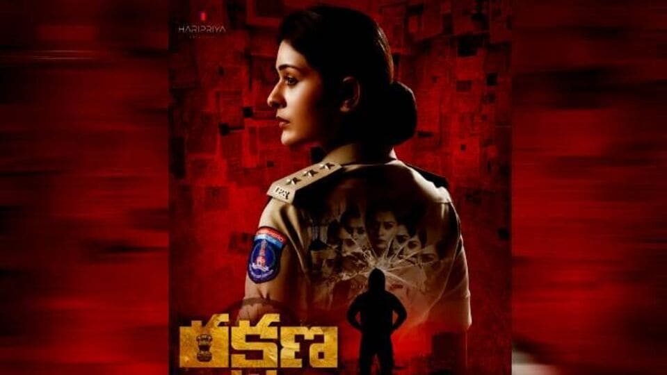 Crime Thriller Movie ఓటీటీలోకి రాబోతున్న లేటెస్ట్ తెలుగు క్రైమ్