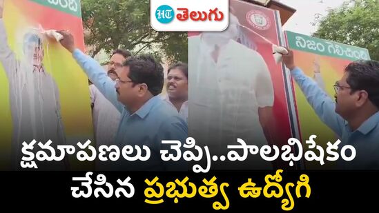 machilipatnam