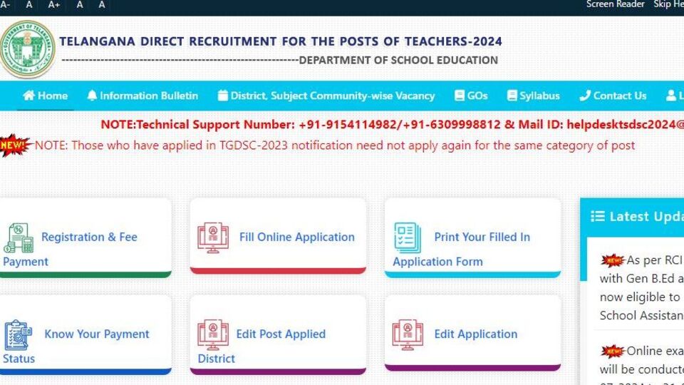 TG DSC 2024 Updates : డీఎస్సీకి దరఖాస్తు చేశారా..? ఇవాళే చివరి తేదీ, పరీక్షలు ఎప్పట్నుంచంటే...?