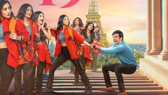 నభానటేష్ డార్లింగ్ మూవీ