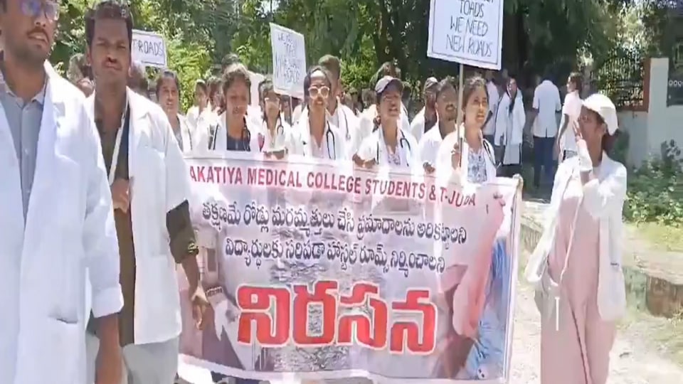 Jr Doctors Protest : జూడాల సమ్మెకు తాత్కాలిక బ్రేక్- నిధులు కేటాయిస్తూ రెండు జీవోలు జారీ