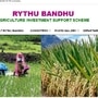 <p>: రైతు భరోసా స్కీమ్ అమలుపై కాంగ్రెస్ ప్రభుత్వం కసరత్తు చేస్తోంది. ఇప్పటికే కేబినెట్ సబ్ కమిటీని ఏర్పాటు చేయగా… కీలక అంశాలపై దృష్టిపెట్టింది. గతంలో ఈ స్కీమ్ రైతుబంధు పేరు మీదుగా అమలు కాగా… ప్రస్తుతం ప్రభుత్వం రైతు భరోసాగా మార్చింది.&nbsp;</p>