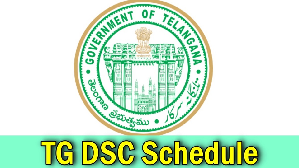 TG DSC Schedule : తెలంగాణ డీఎస్సీ పరీక్షల షెడ్యూల్ విడుదల, జులై 18 నుంచి ఆగస్టు 5 వరకు ఎగ్జామ్స్