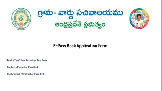 ఈ-పాస్ బుక్ అప్లికేషన్ పై ఇంకా జగన్ ఫొటో, అవాక్కైన రైతులు!