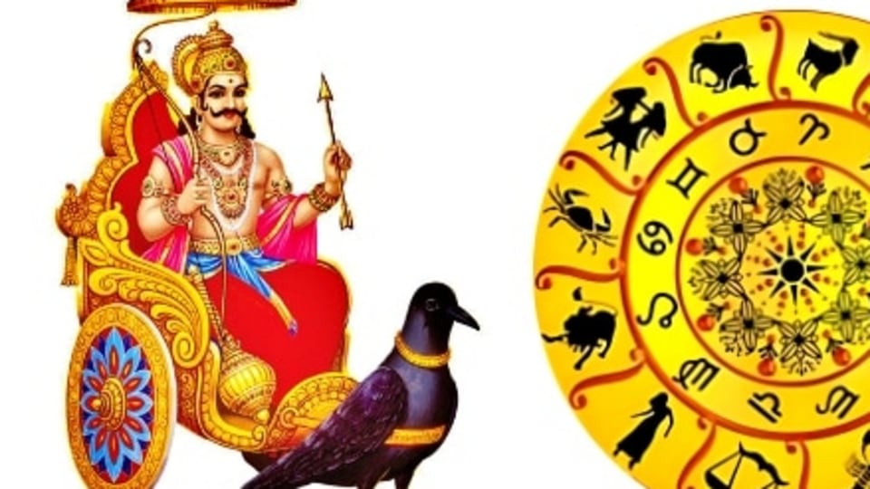 Saturn retrograde శని తిరోగమనం ప్రేమ, ఆర్థిక పరిస్థితిపై ఎలాంటి