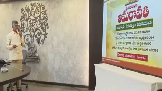 ప్రతి తెలుగువాడు గర్వించే రాజధానిగా అమరావతిని నిర్మిస్తాం- సీఎం చంద్రబాబు