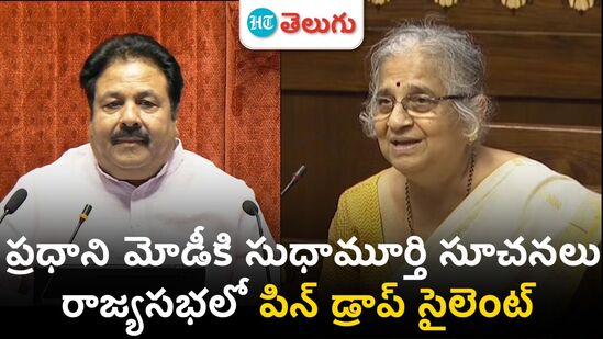 mp sudha murty