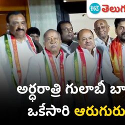 cm revanth reddy