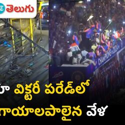 several fans injured 