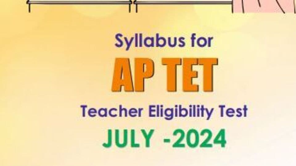 AP TET DSC 2024 Updates ఏపీ 'టెట్'కు ప్రిపేర్ అవుతున్నారా..? తాజా