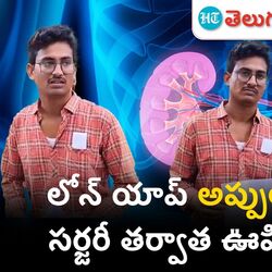 kidney for 30 lakhs