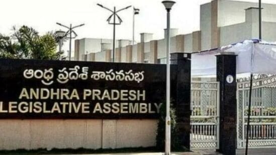 ఏపీ అసెంబ్లీ సమావేశాలు 2024