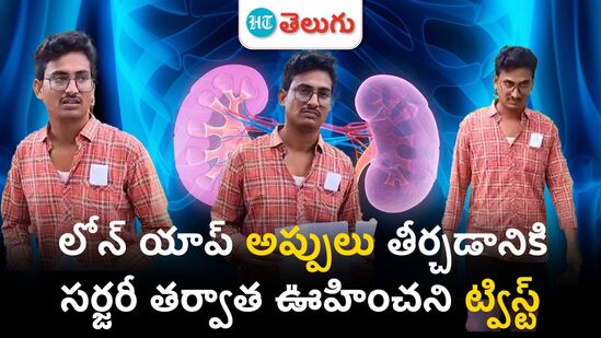 kidney for 30 lakhs
