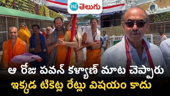daggubati suresh