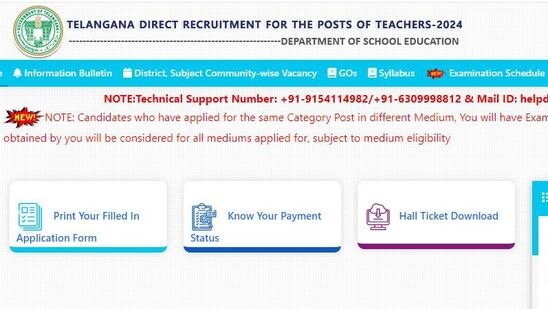 దరఖాస్తు చేసుకున్న అభ్యర్థులు https://tsdsc.aptonline.in/tsdsc/ వెబ్ సైట్ నుంచి డౌన్లోడ్ చేసుకోవాలని విద్యాశాఖ అధికారులు తెలిపారు. జులై 18వ తేదీ నుంచి ఈ పరీక్షలు ప్రారంభం కానున్నాయి.