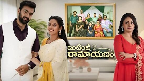 ఇంటింటి రామాయ‌ణం సీరియ‌ల్ 9.11 టీఆర్‌పీ సొంతం చేసుకున్న‌ది.&nbsp;