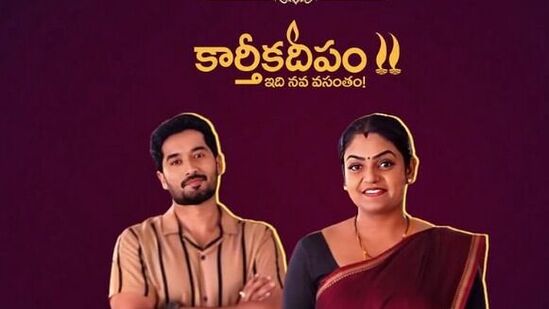 కార్తీక దీపం 2 సీరియ‌ల్ 10.55 టీఆర్‌పీ రేటింగ్‌తో సెకండ్ ప్లేస్‌లో నిలిచింది. సీజ‌న్ వ‌న్ త‌ర‌హాలోనే సీజ‌న్ 2 కూడా చ‌క్క‌టి ఆద‌ర‌ణ‌ను సొంతం చేసుకుంటోంది.&nbsp;