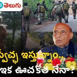 Jammu Doda encounter