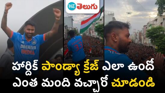 hardik pandya hardik pandya