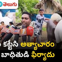 west godavari