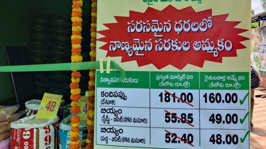 ఇప్పటి వరకు పలు దుకాణాల్లో 5335 వినియోగదారులు 227.74 క్వింటాళ్ల బియ్యం, 6923 వినియోగదారులు 83.02 క్వింటాళ్ల కందిపప్పు ప్రత్యేక కౌటర్లలో కొనుగోలు చేసినట్లు అధికారులు తెలిపారు.&nbsp;