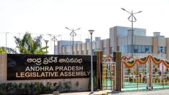 ఏపీ అసెంబ్లీ సమావేశాలు 2024