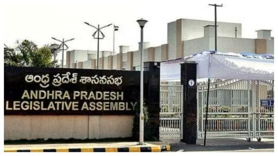 ఏపీ అసెంబ్లీ సమావేశాలు 2024