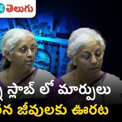 fm sitharaman