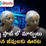 fm sitharaman