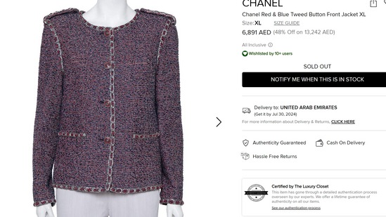 నీతా అంబానీ బ్లేజర్