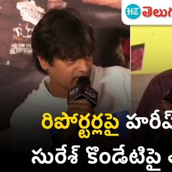 director harish shankar