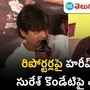 director harish shankar