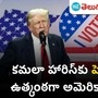 us presidential race