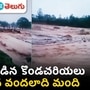 massive landslides hit in kerala wayanad