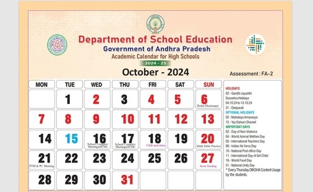 అక్టోబర్ 4 నుంచి దసరా సెలవులు