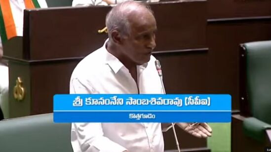 తెలంగాణ అసెంబ్లీలో మాట్లాడుతున్న కూనంనేని 