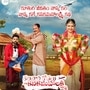 నమ్మకద్రోహానికి బలైన ఇద్దరి వ్యక్తుల జీవితం- జీ తెలుగులో సరికొత్త సీరియల్- మారిన ఆ సీరియల్ టైమ్
