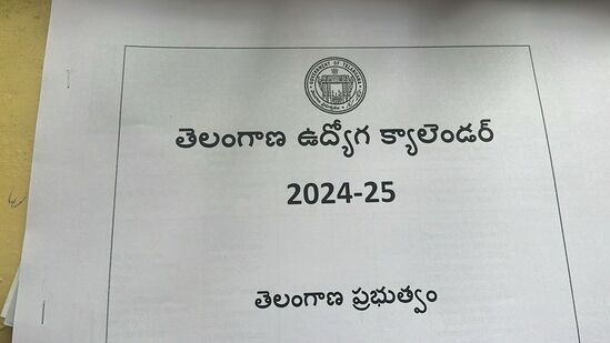 జాబ్ క్యాలెండర్ ప్రకటించిన ప్రభుత్వం.. 