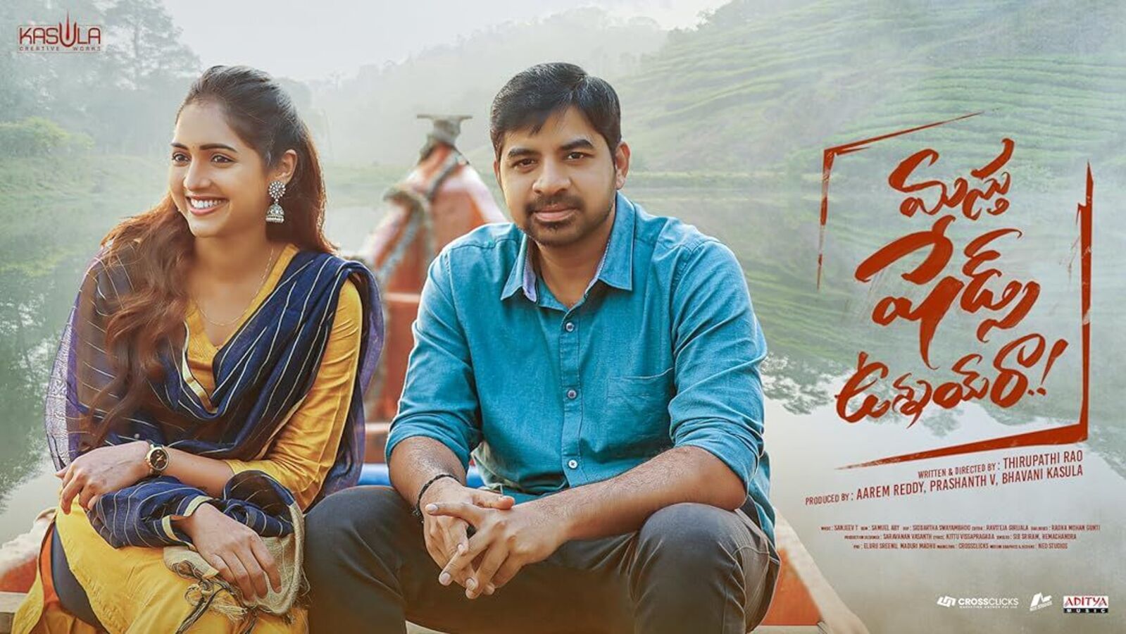 Telugu OTT: ఓటీటీలో అద‌ర‌గొడుతోన్న తెలుగు ఎమోష‌న‌ల్ కామెడీ మూవీ - వంద మిలియ‌న్ల రియ‌ల్ టైమ్ వ్యూస్‌