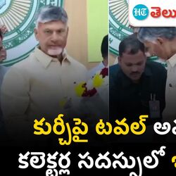 cm chandrababu
