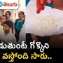 ekalavya model residential school namalapadu ekalavya model residential school namalapadu