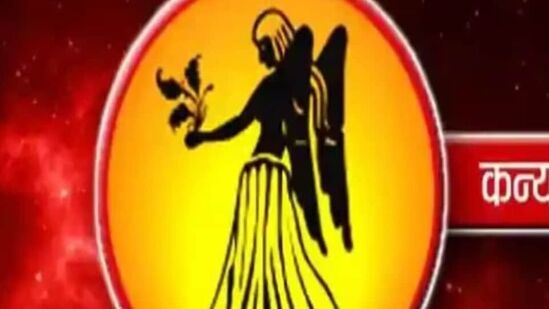 కేతువు, &nbsp;శుక్రుడి కలయిక కన్యా రాశి ప్రజల కోరికలను తీర్చగలదు. విదేశాలకు వెళ్లాలనే కొందరి కల నెరవేరుతుంది. మీరు మీ లక్ష్యాలను సాధించడంలో విజయం సాధిస్తారు. ఆర్థిక పరిస్థితి బలంగా ఉంటుంది.