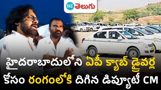 deputy cm pawan kalyan