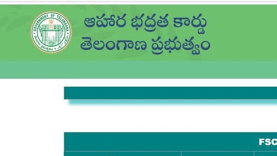 పలు రకాల సంక్షేమ పథకాలకు తెల్లరేషన్ కార్డునే ప్రభుత్వం ప్రామాణికంగా తీసుకుంటోంది. ఈ నేపథ్యంలో కొత్త రేషన్‌ కార్డుల కోసం ప్రజల నుంచి డిమాండ్ ఏర్పడింది. అర్హులందరికీ తెల్ల రేషన్‌ కార్డులు ఇవ్వనున్నట్లు రాష్ట్ర పౌర సరఫరాల శాఖ మంత్రి ఉత్తమ్‌ కుమార్‌ రెడ్డి కూడా అసెంబ్లీ సమావేశాల్లో ప్రకటించిన సంగతి తెలిసిందే.
