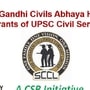 రాజీవ్ గాంధీ సివిల్స్ అభయ హస్తం స్కీమ్