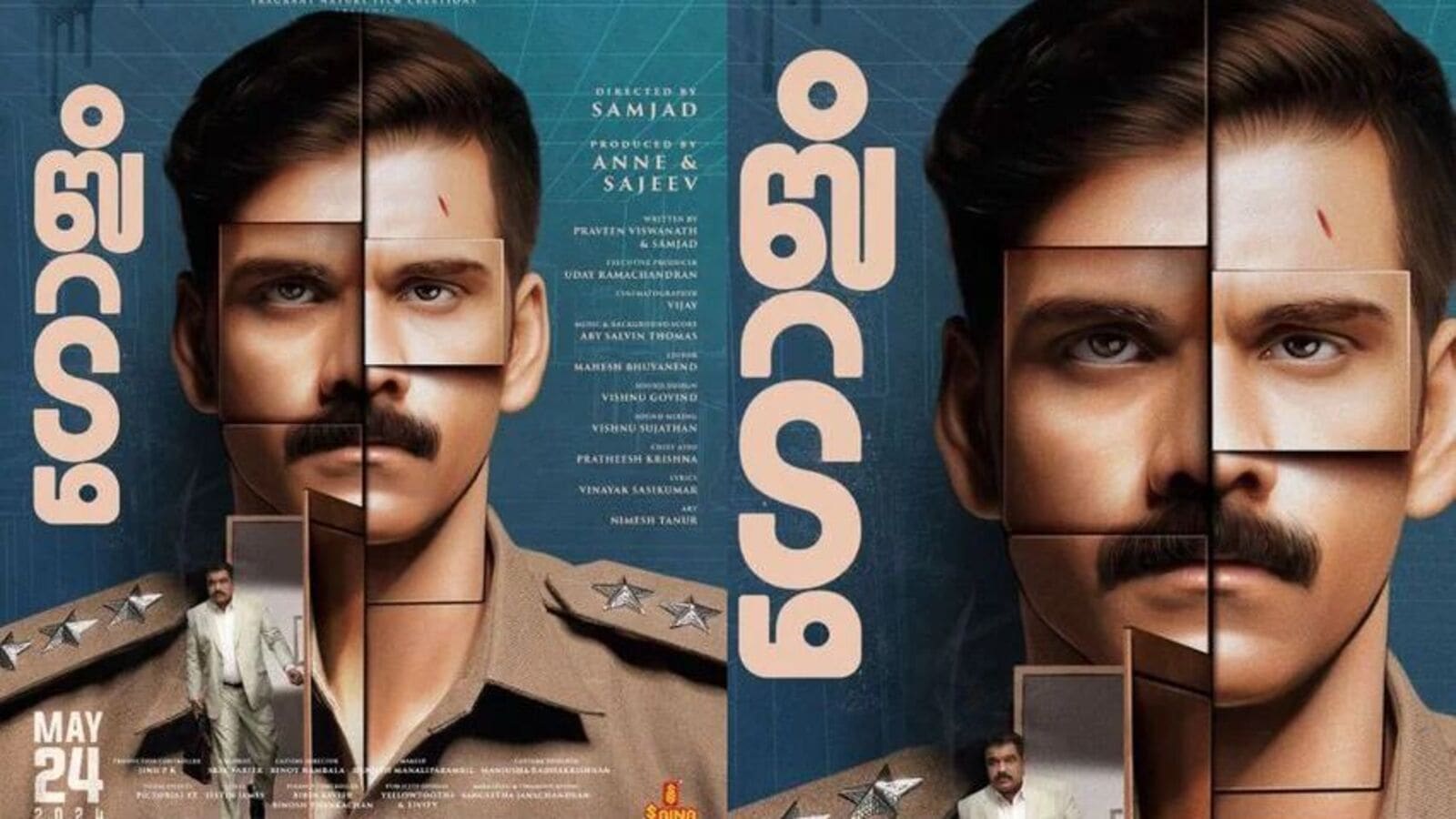 Suspence Thriller OTT: ఓటీటీలోకి మ‌ల‌యాళం స‌స్పెన్స్ థ్రిల్ల‌ర్ మూవీ - ప్ర‌తి సీన్ ఓ క్లైమాక్స్ - ట్విస్ట్‌లు అదుర్స్‌